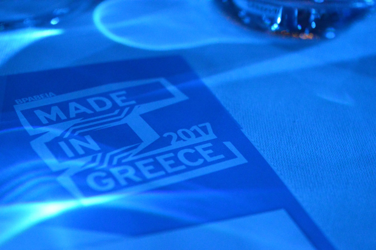 Made in Greece 2017 module pic